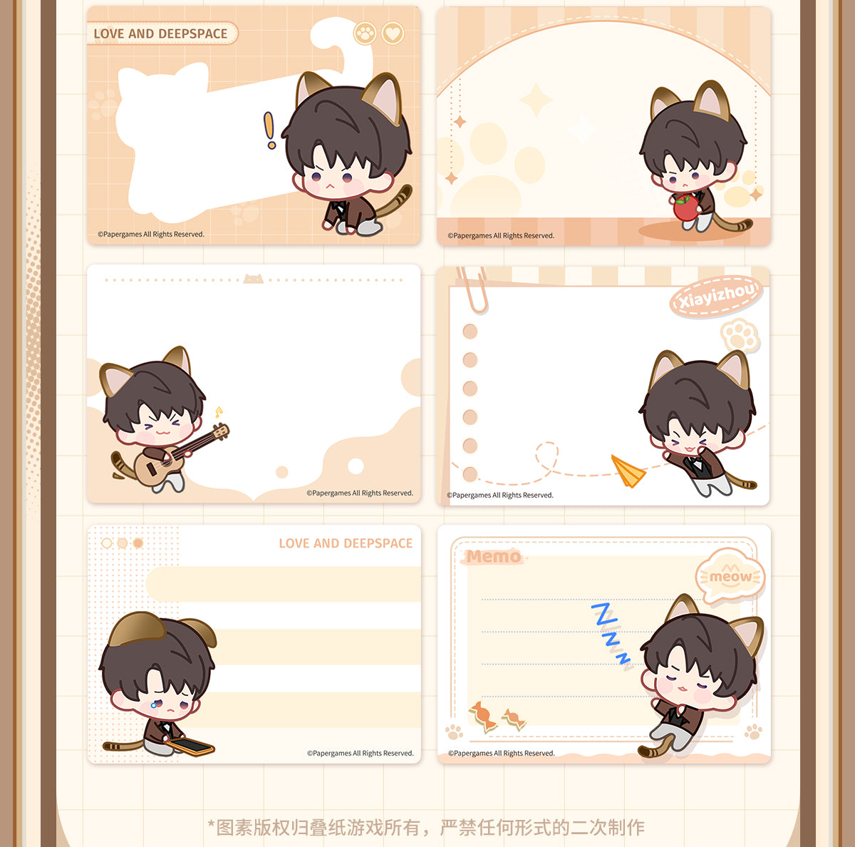 【予約】恋と深空 猫はあなたに会いたいシリーズ スライド式メモ帳(26年4月以降出荷)