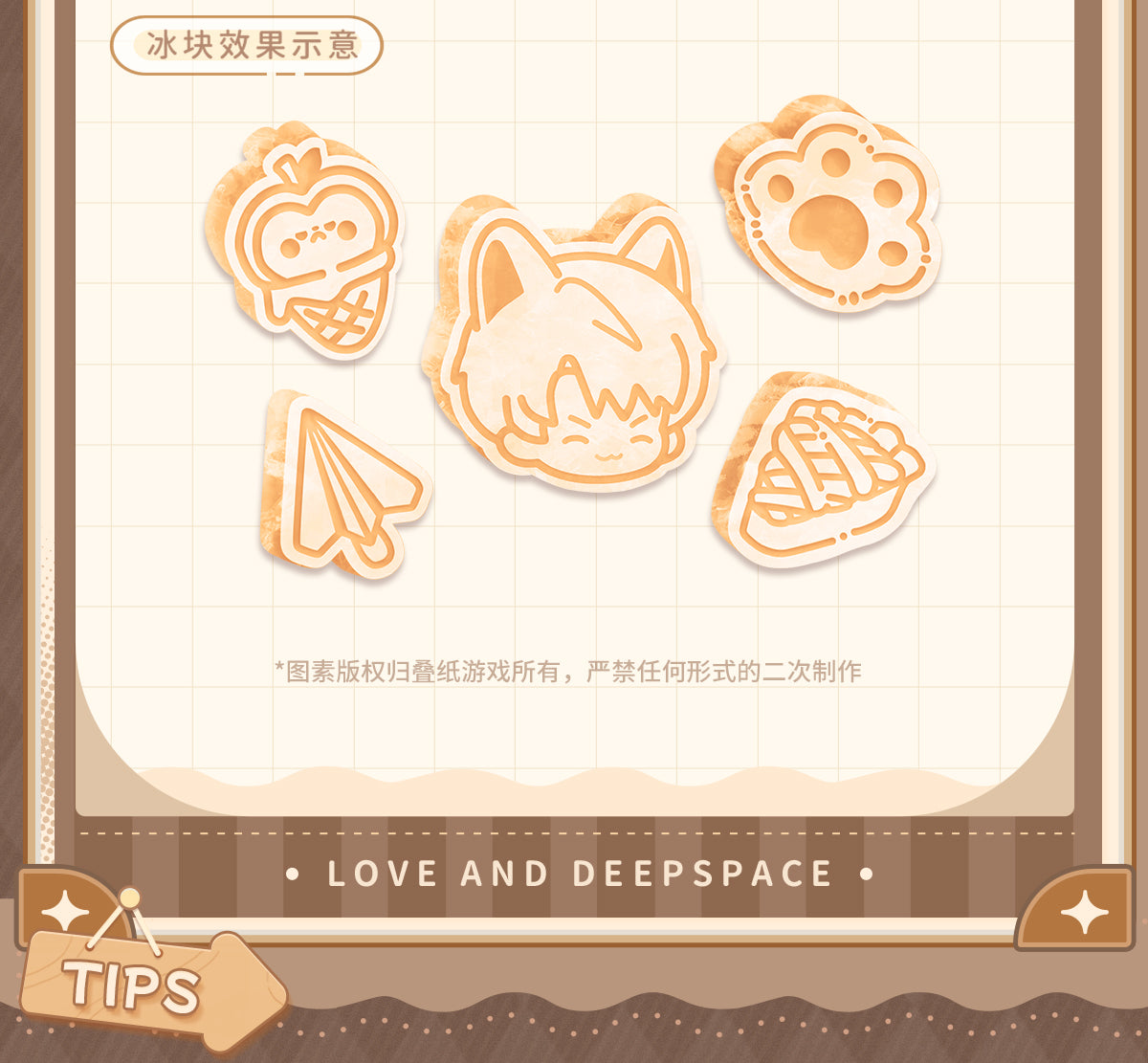 【予約】恋と深空 猫はあなたに会いたいシリーズ アイストレー(26年4月以降出荷)