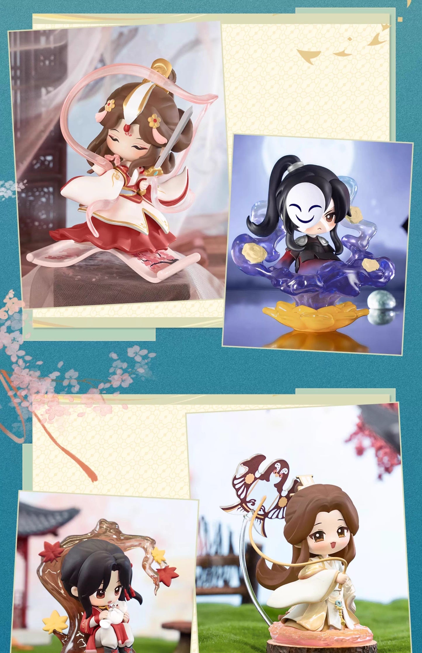 【予約】天官賜福 丹青風華シリーズ フィギュア ブラインドボックス