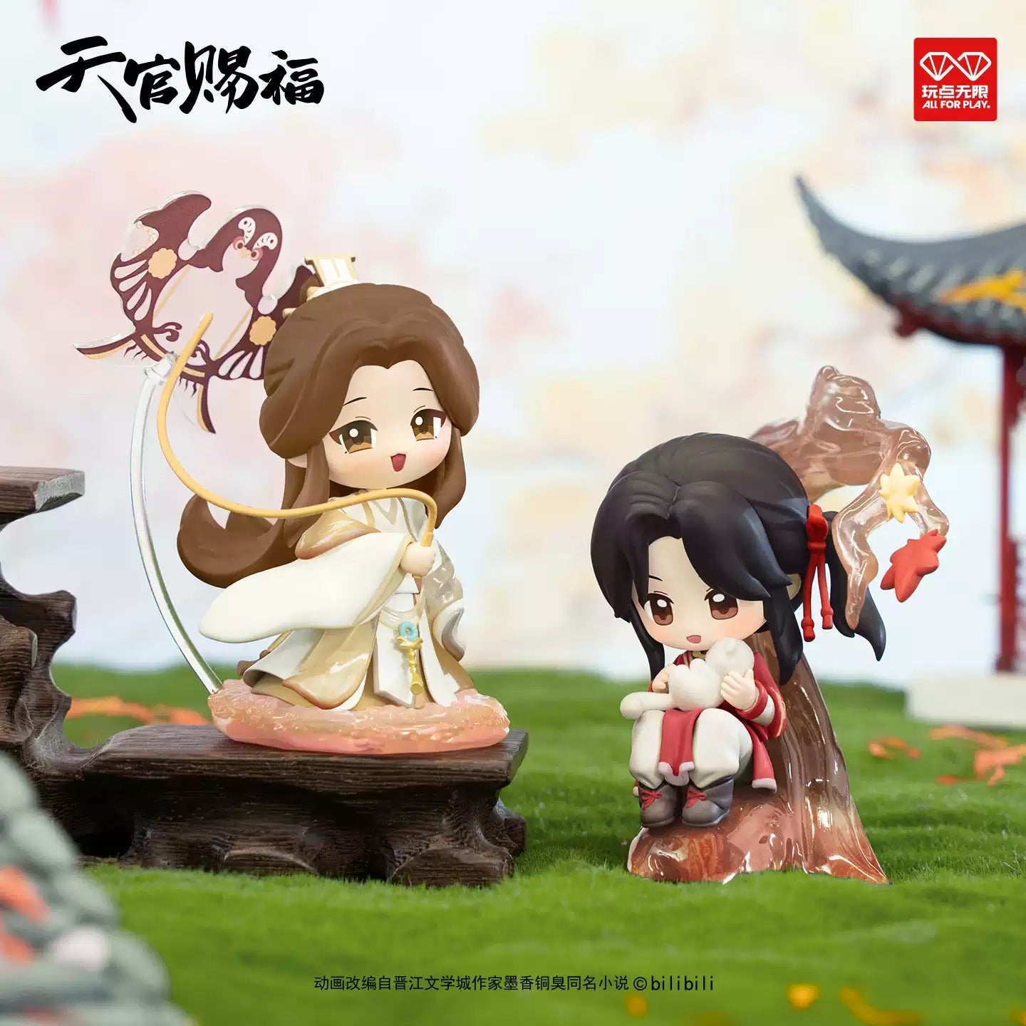 【予約】天官賜福 丹青風華シリーズ フィギュア ブラインドボックス