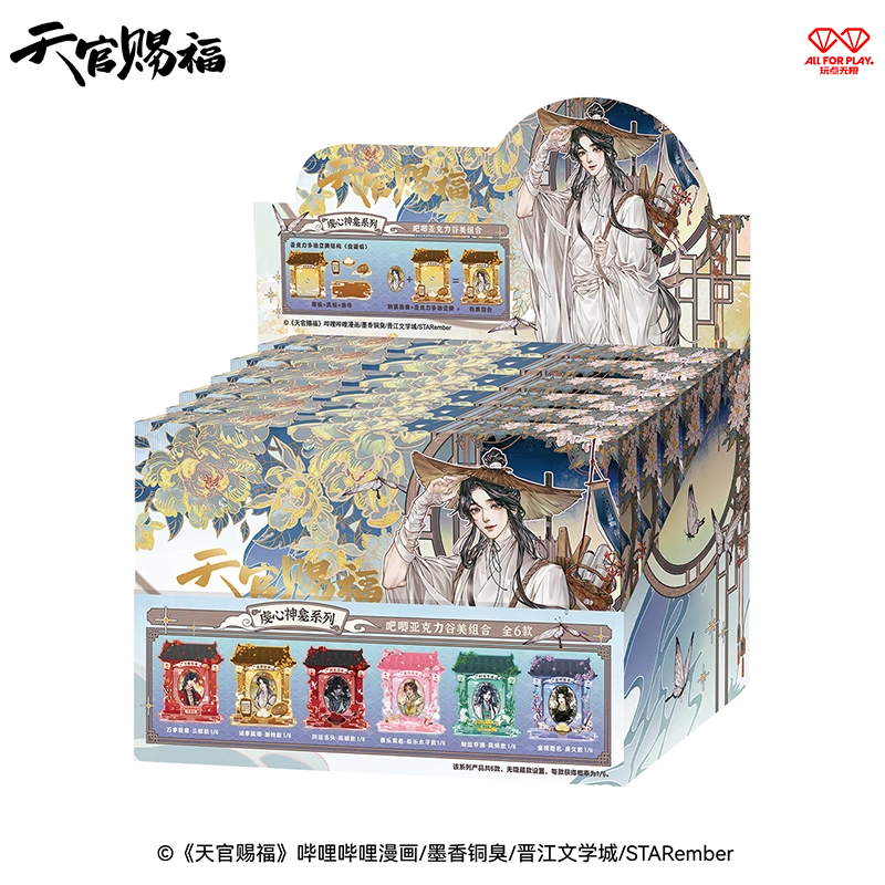 【予約】天官賜福 虔心神龕シリーズ 缶バッジ&アクリル セット ブラインドボックス