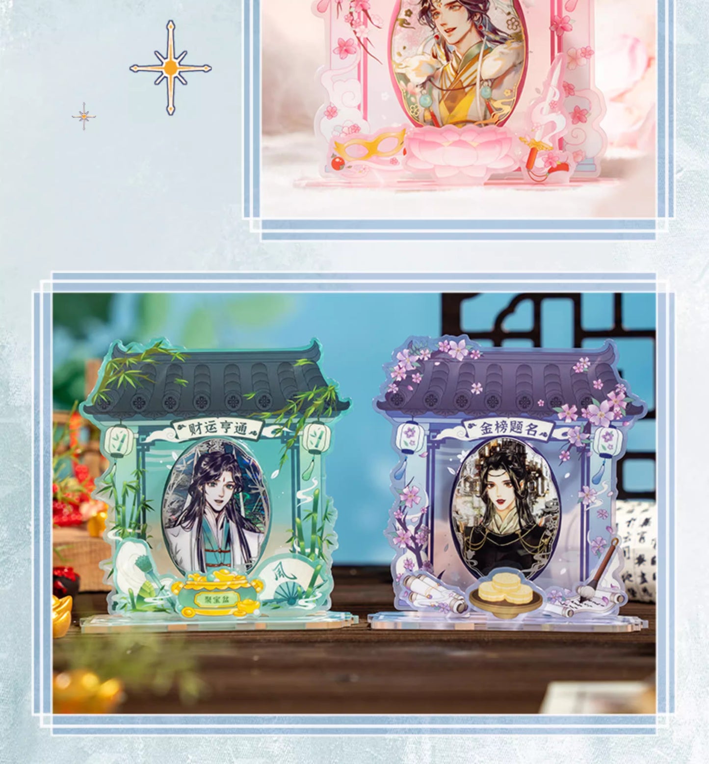 【予約】天官賜福 虔心神龕シリーズ 缶バッジ&アクリル セット ブラインドボックス