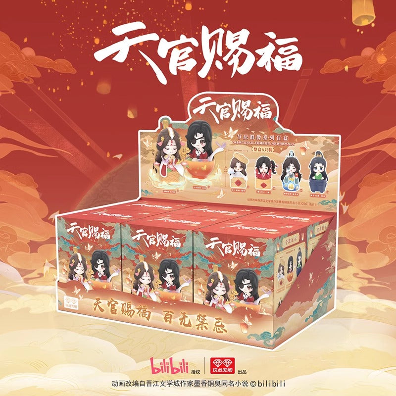 【予約】天官賜福 フェスティバル群像シリーズ ブラインドボックス