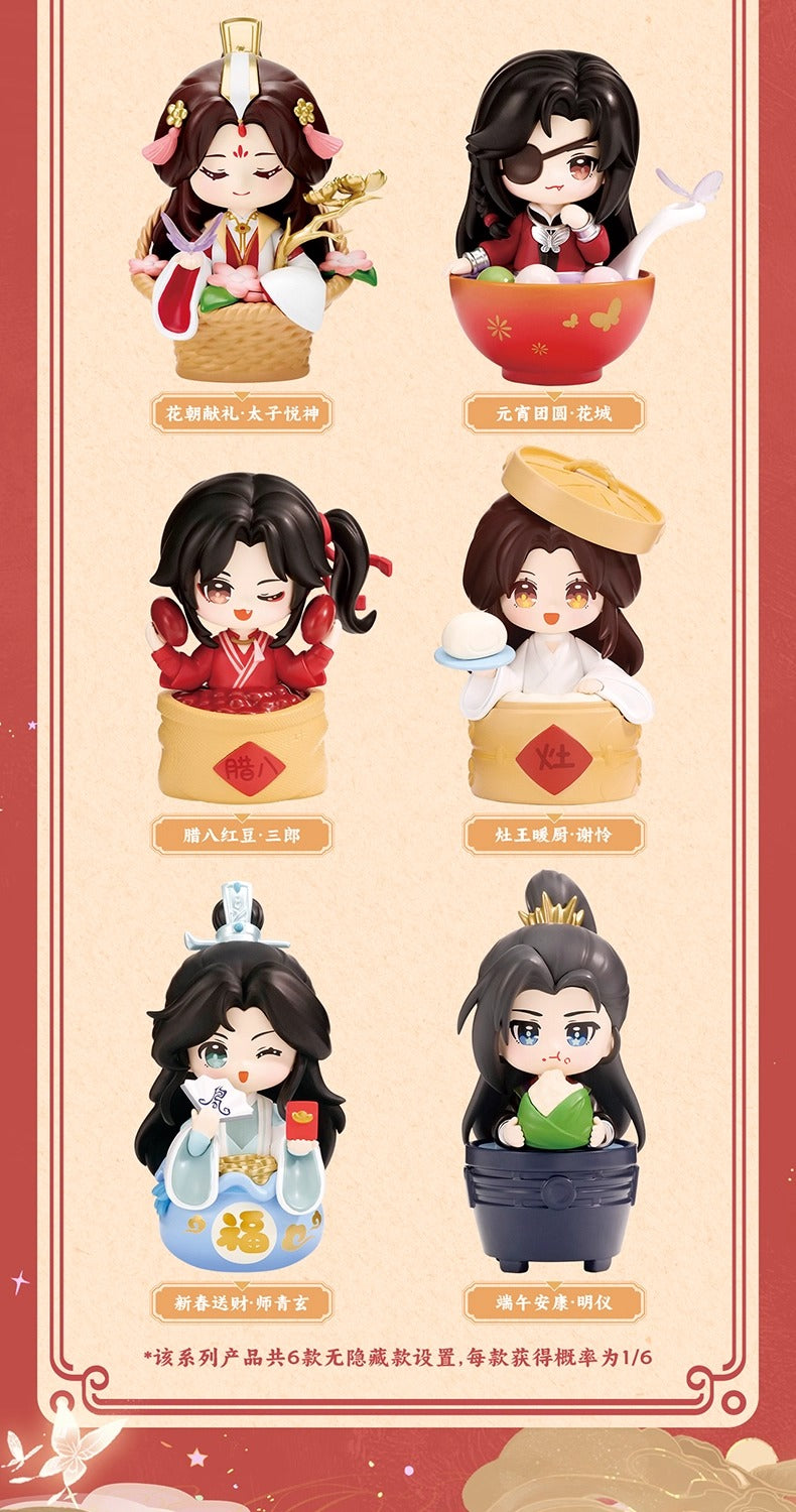 【予約】天官賜福 フェスティバル群像シリーズ ブラインドボックス