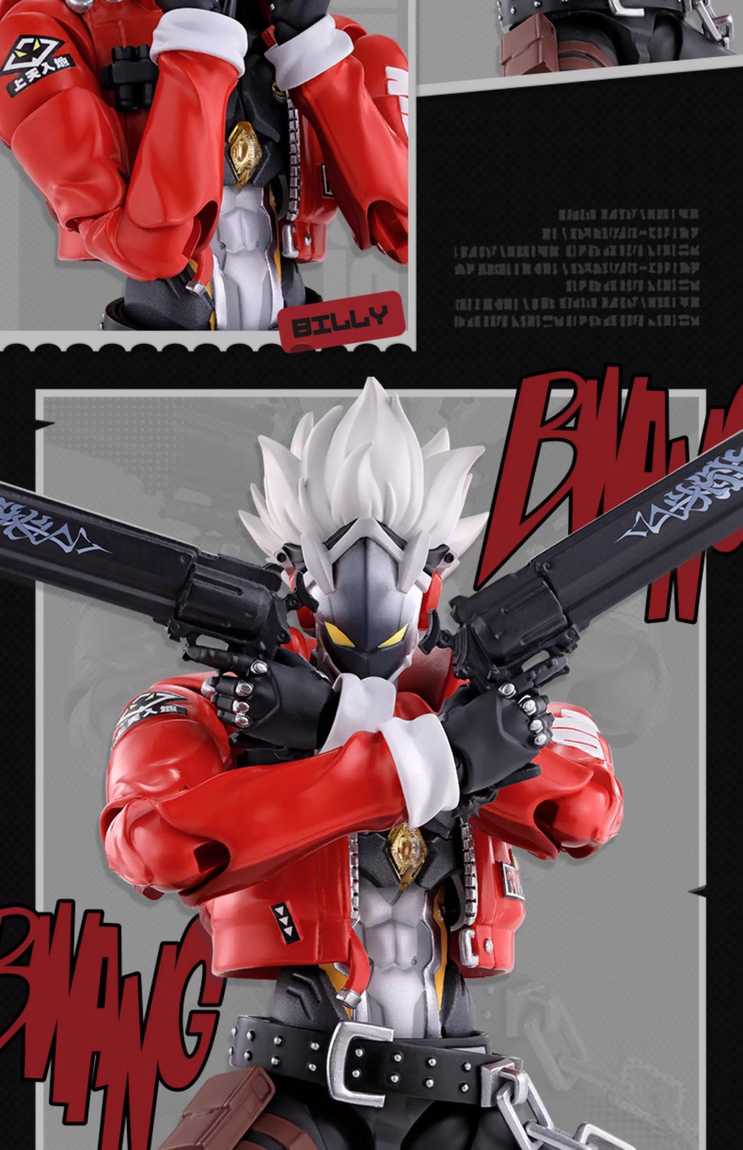 【予約】ゼンレスゾーンゼロ S.H.Figuarts ビリー・キッド 可動フィギュア (26年4月以降出荷)