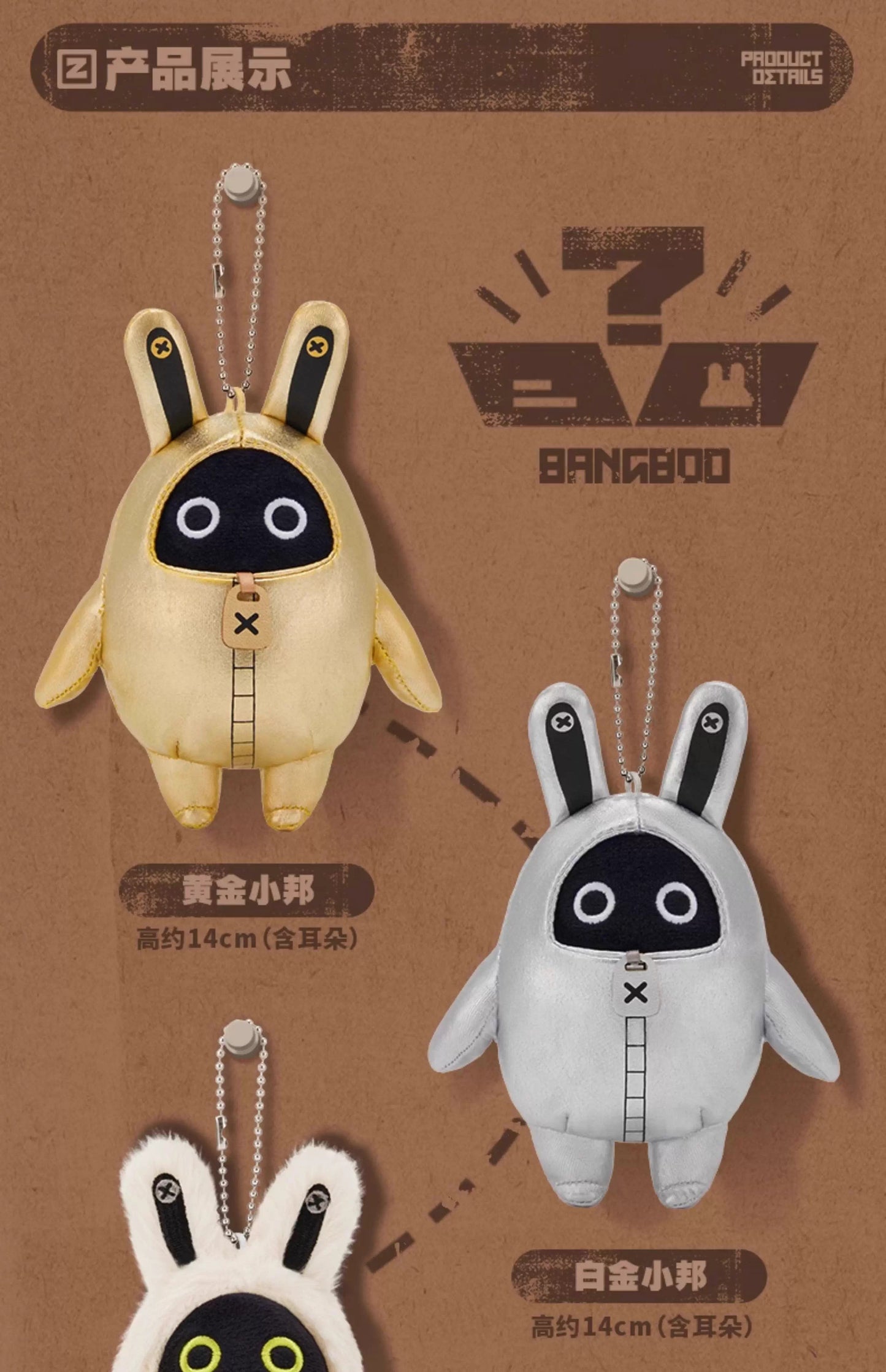【予約】ゼンレスゾーンゼロ もこもこボンプ ぬいぐるみマスコット 1BOXセット(6個入り)
