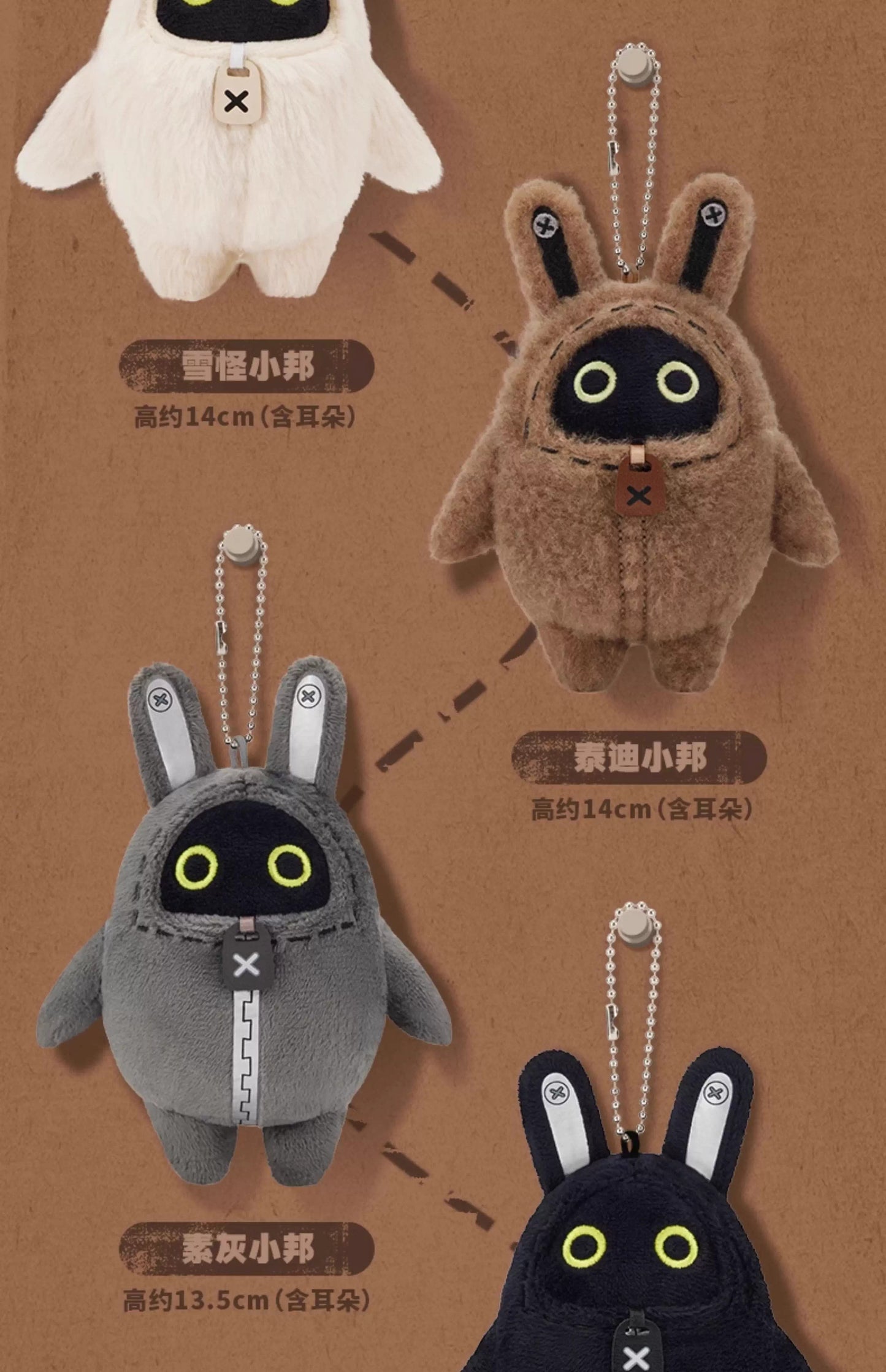 【予約】ゼンレスゾーンゼロ もこもこボンプ ぬいぐるみマスコット ブラインドBOX