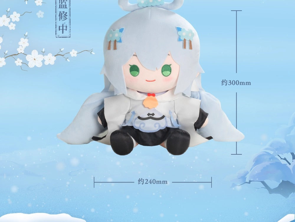 【予約】蒼妹児 洛天依 梨花雪シリーズ お座りぬいぐるみ
