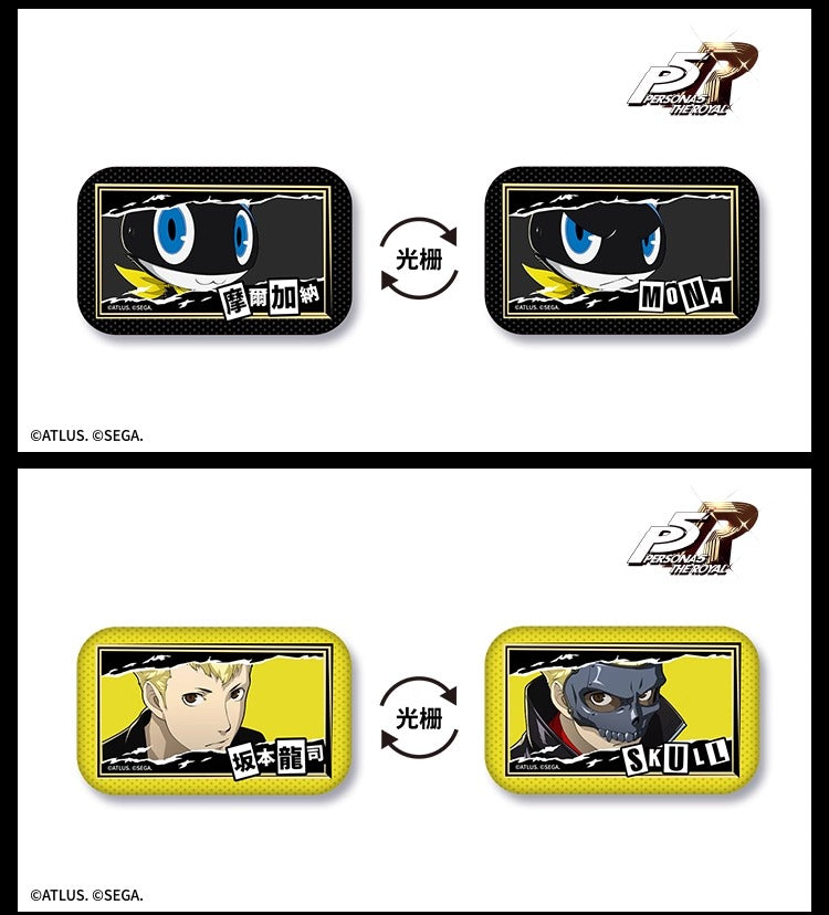 【予約】FANTHFUL 中国限定 P5R ペルソナ5 トレーディングレンチキュラー缶バッジ【1BOX】