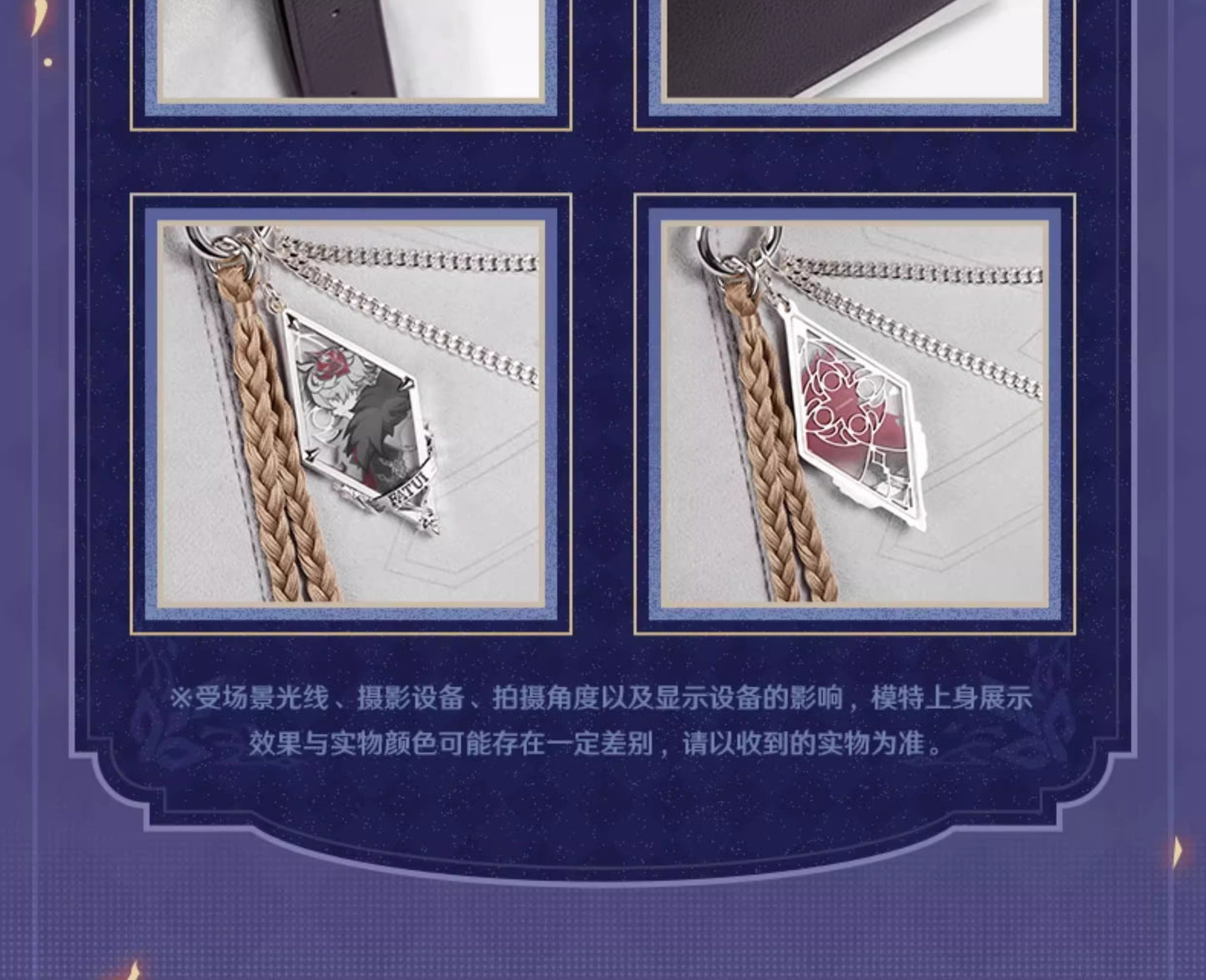 【予約】原神 「霜痕と権焔」シリーズ ショルダーバッグ