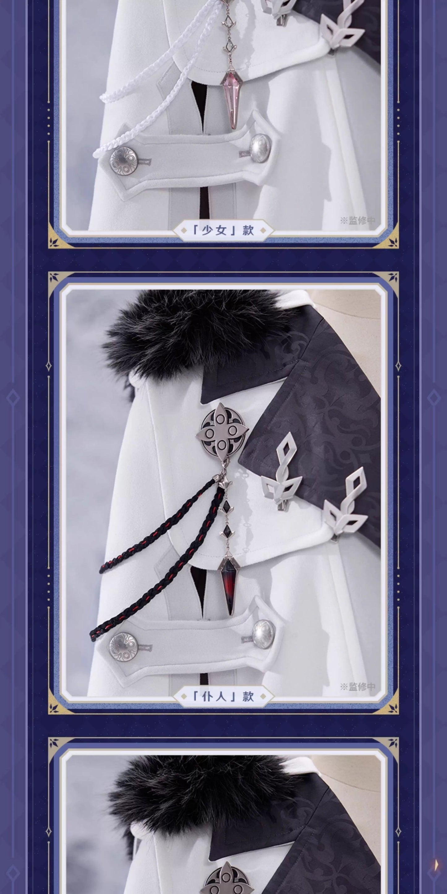 【予約】原神 「霜痕と権焔」シリーズ ピンバッジアクセサリーパック