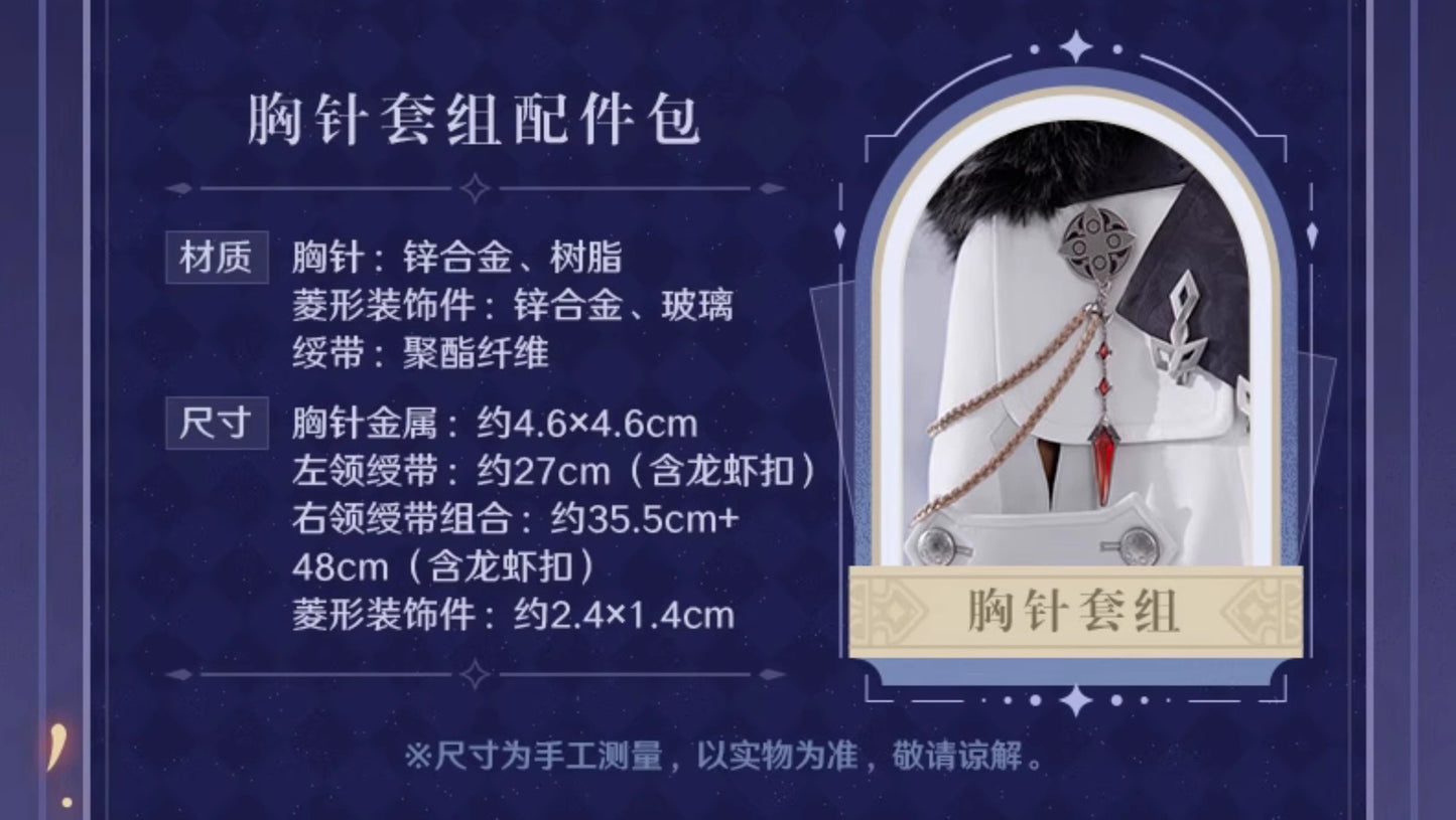 【予約】原神 「霜痕と権焔」シリーズ ピンバッジアクセサリーパック