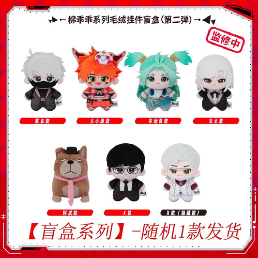 【予約】NICEFUN TO BE HERO X 綿乖乖シリーズ ぬいぐるみ【ランダム1種/第2弾】(26年1月中旬以降出荷)