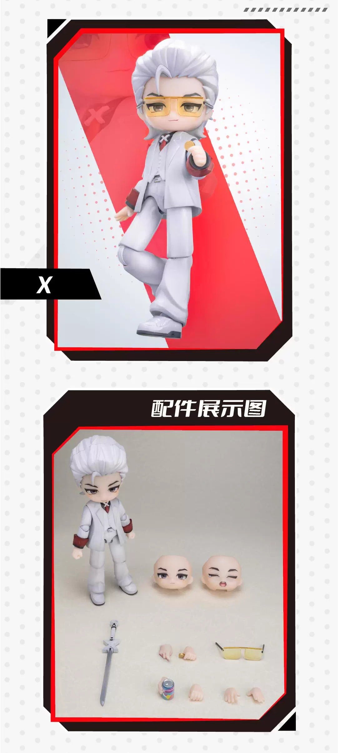 【予約】Bilibili NOVA ARTS TO BE HERO X 信頼序列シリーズ Q版可動フィギュア【6個1BOX】