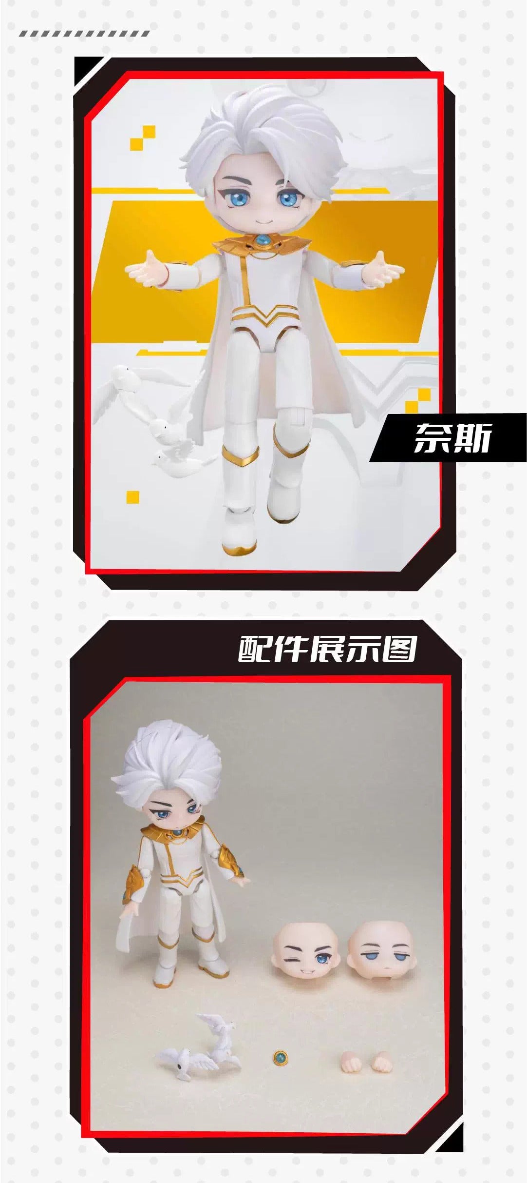 【予約】Bilibili NOVA ARTS TO BE HERO X 信頼序列シリーズ Q版可動フィギュア【6個1BOX】