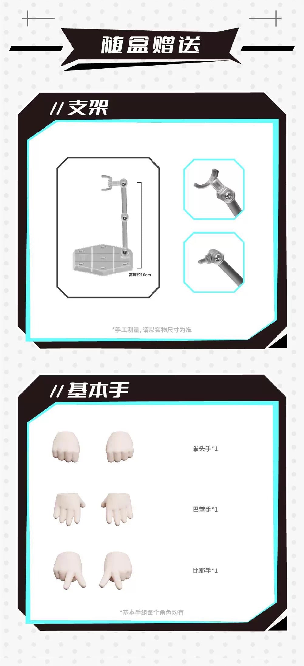 【予約】Bilibili NOVA ARTS TO BE HERO X 信頼序列シリーズ Q版可動フィギュア【6個1BOX】