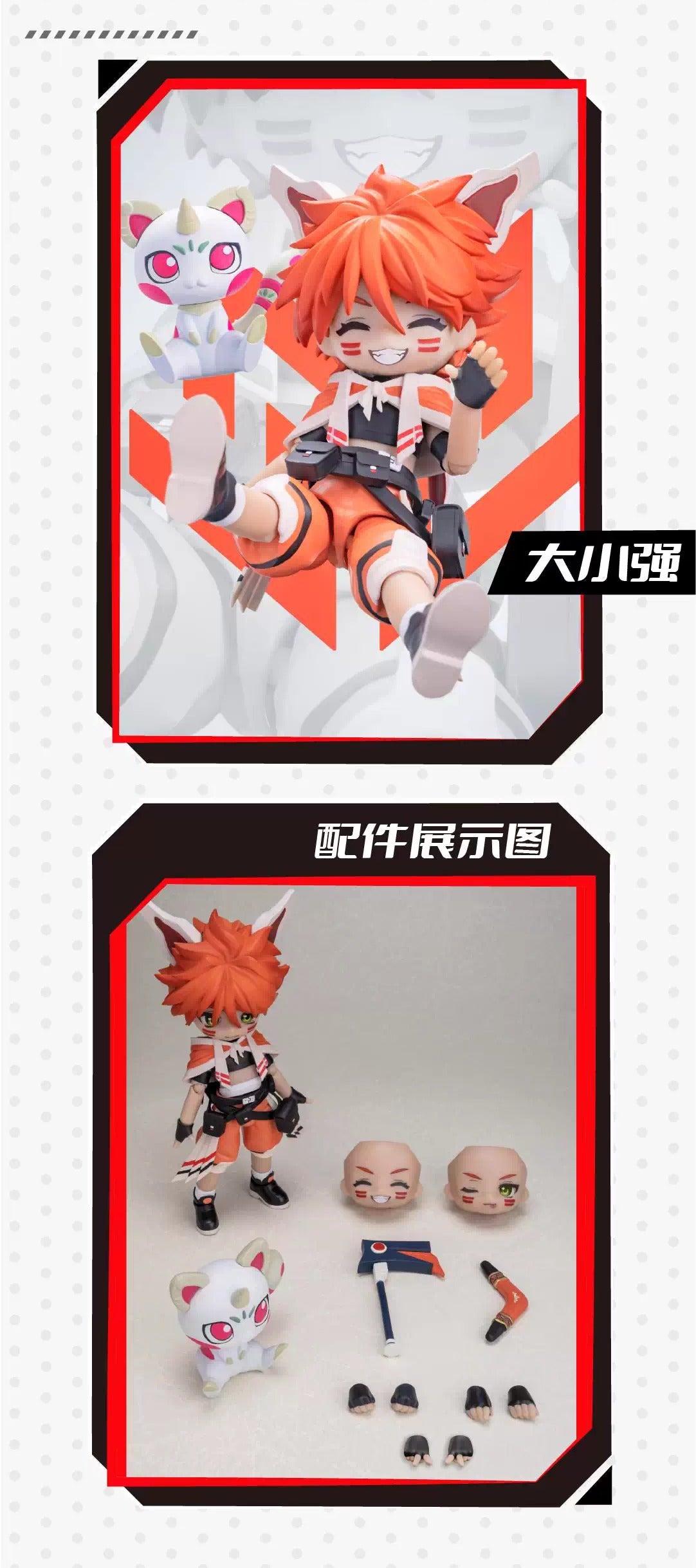 【予約】Bilibili NOVA ARTS TO BE HERO X 信頼序列シリーズ Q版可動フィギュア【6個1BOX】