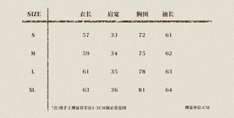 【予約】梗豆物語 ハリー・ポッター コラボ ハイネック ニット 長袖