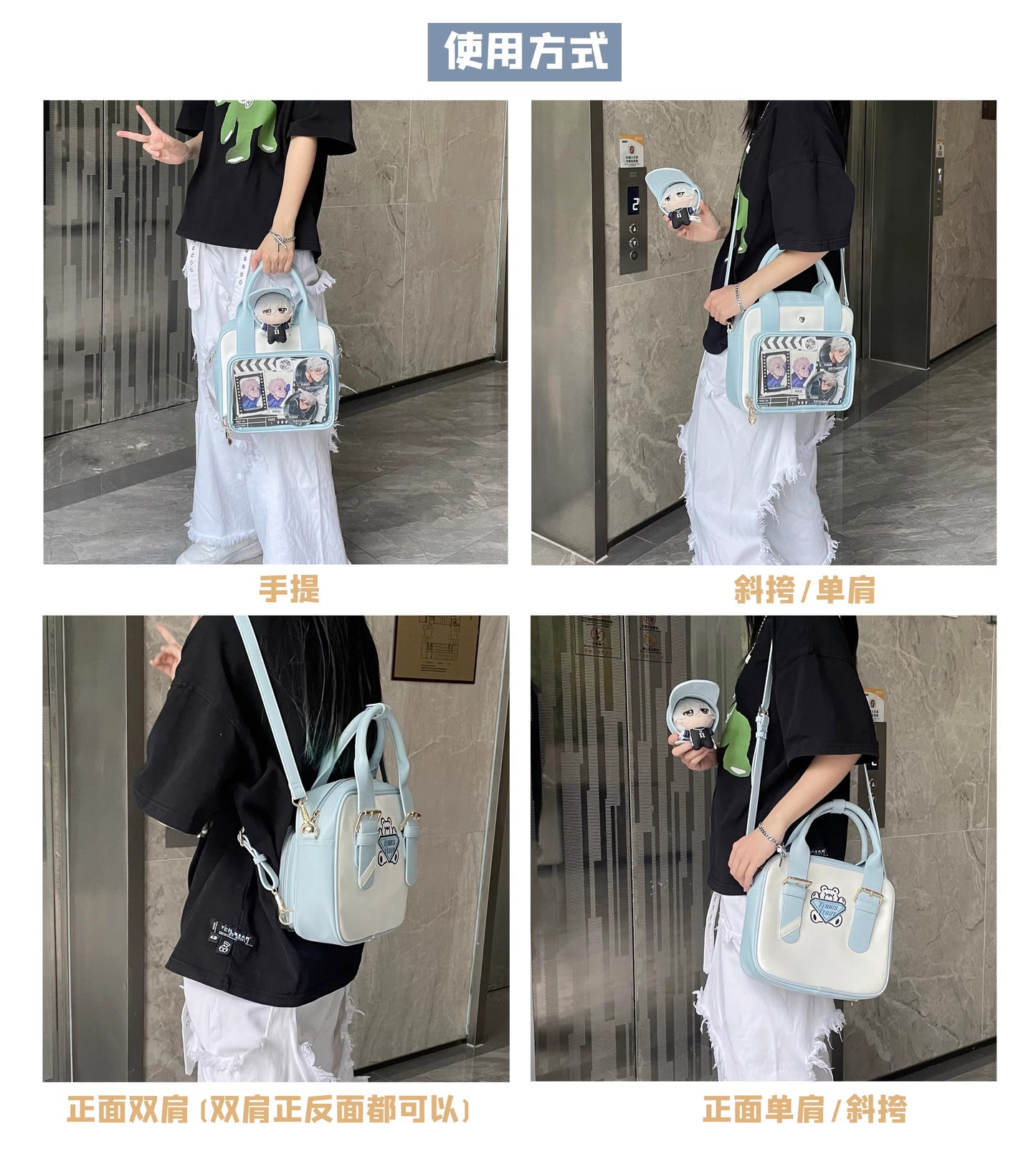 【予約】morning glory ベアキャップ スポーティー2WAY痛バッグ 全9色(ぬい用帽子付き)