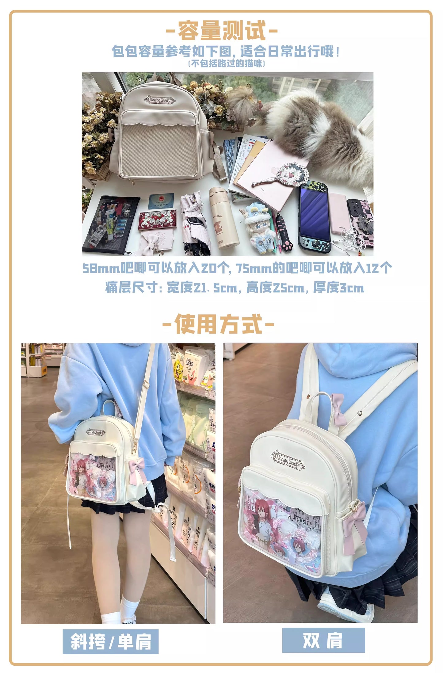 【予約】morning glory キュート リュック リボン大容量痛バッグ 全8色