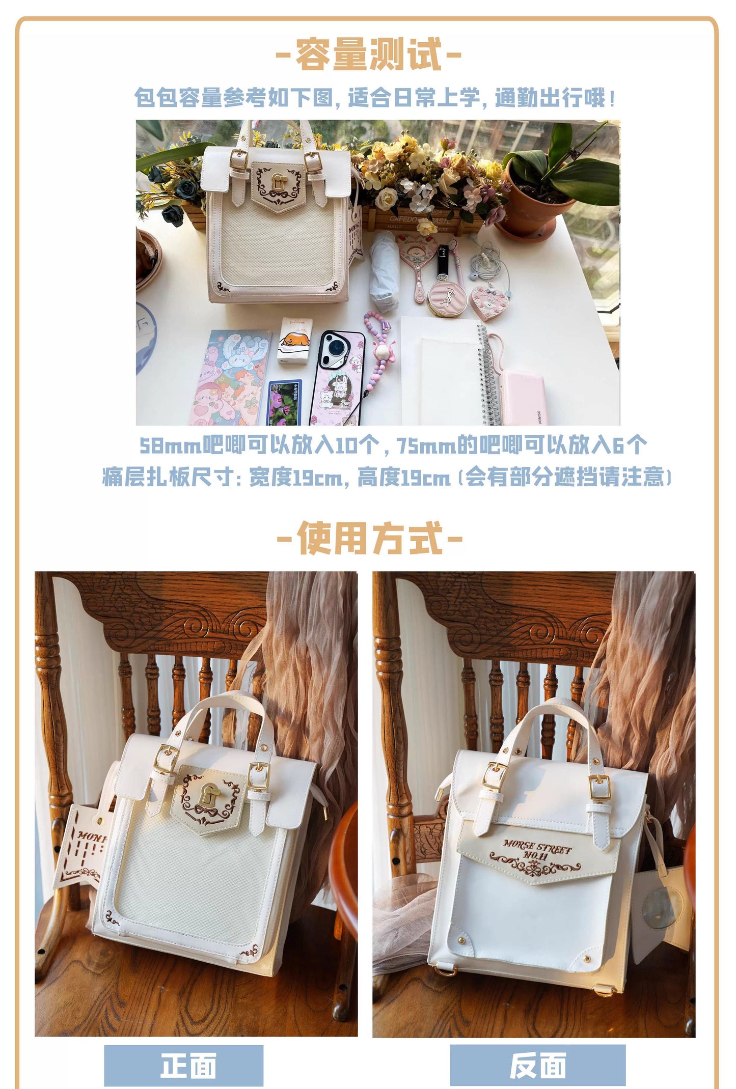 【予約】morning glory アカデミーキー レトロ2WAY痛バッグ 全7色(缶バッジケース付き)