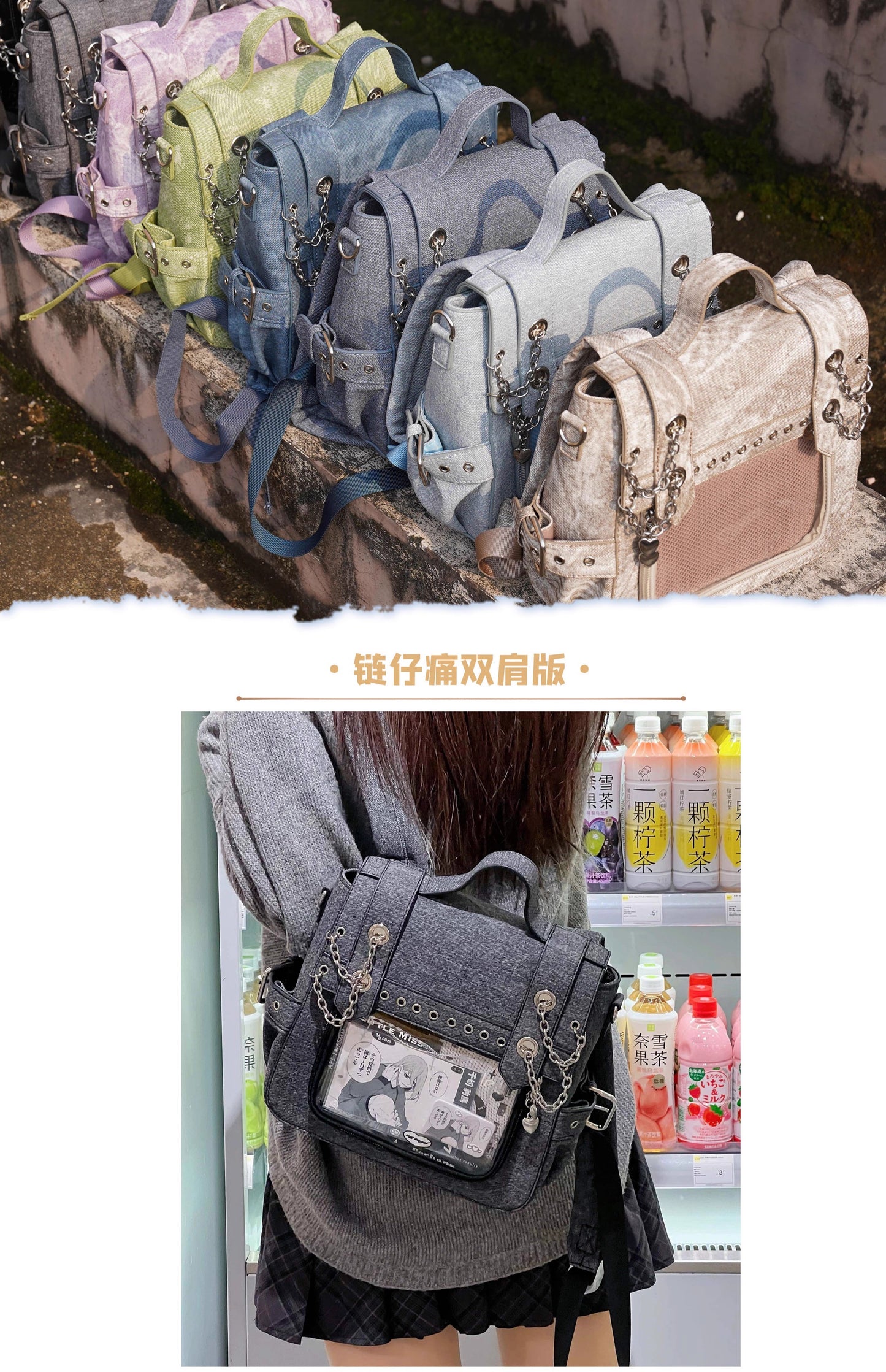 【予約】morning glory チェーンツイン リュック型2WAYデニム痛バッグ 全6色