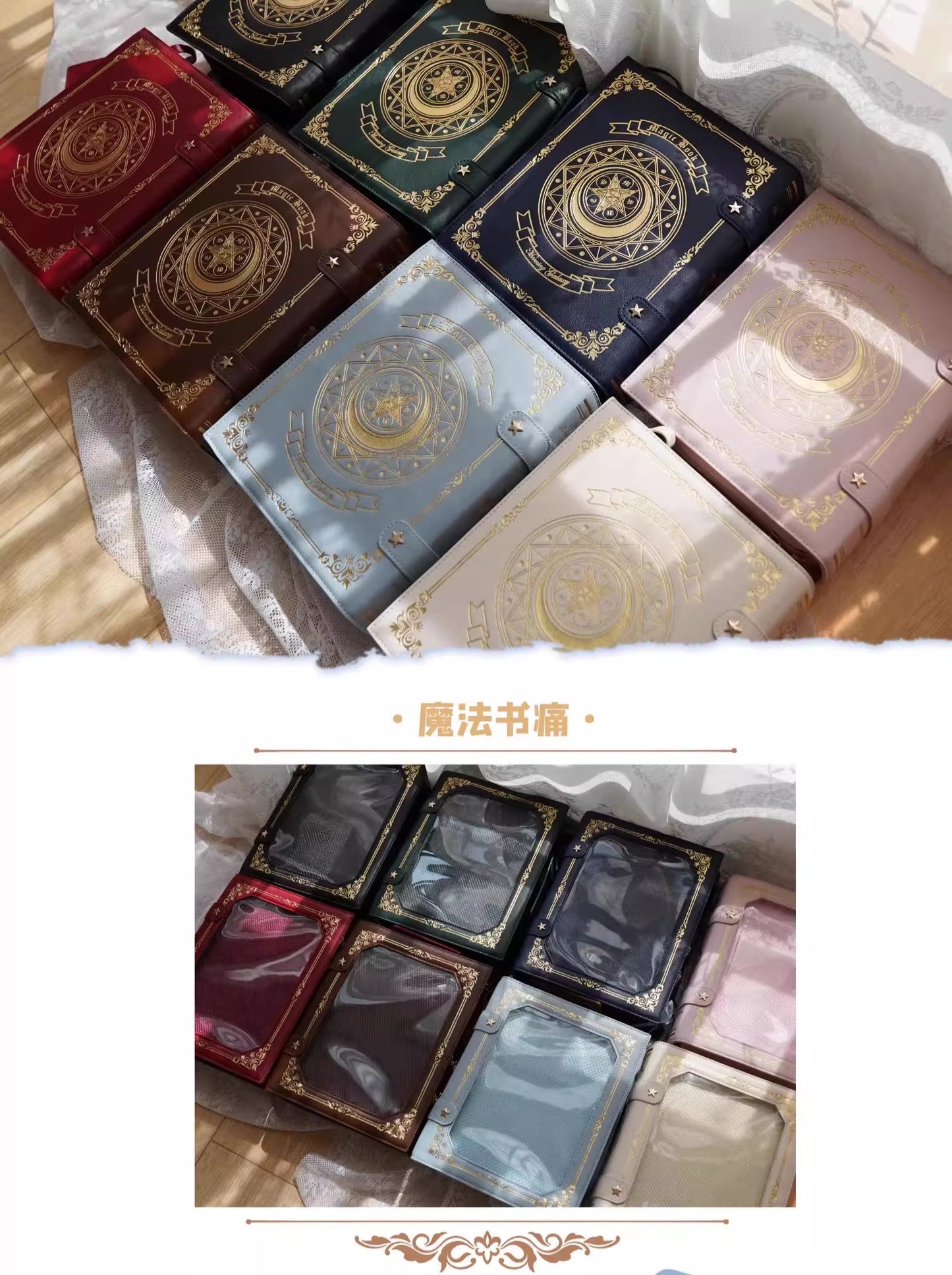 【予約】morning glory 魔法書 箔押しアカデミースタイルPU痛バッグ 全11色(カードケース付き)