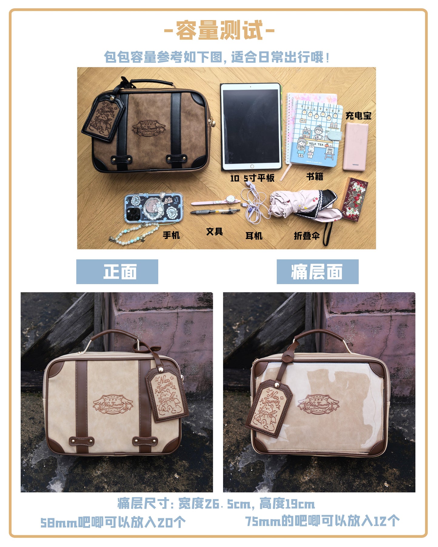 【予約】morning glory トリップ 2WAY レトロ トランク型痛バッグ 全9色(カードケース付き)