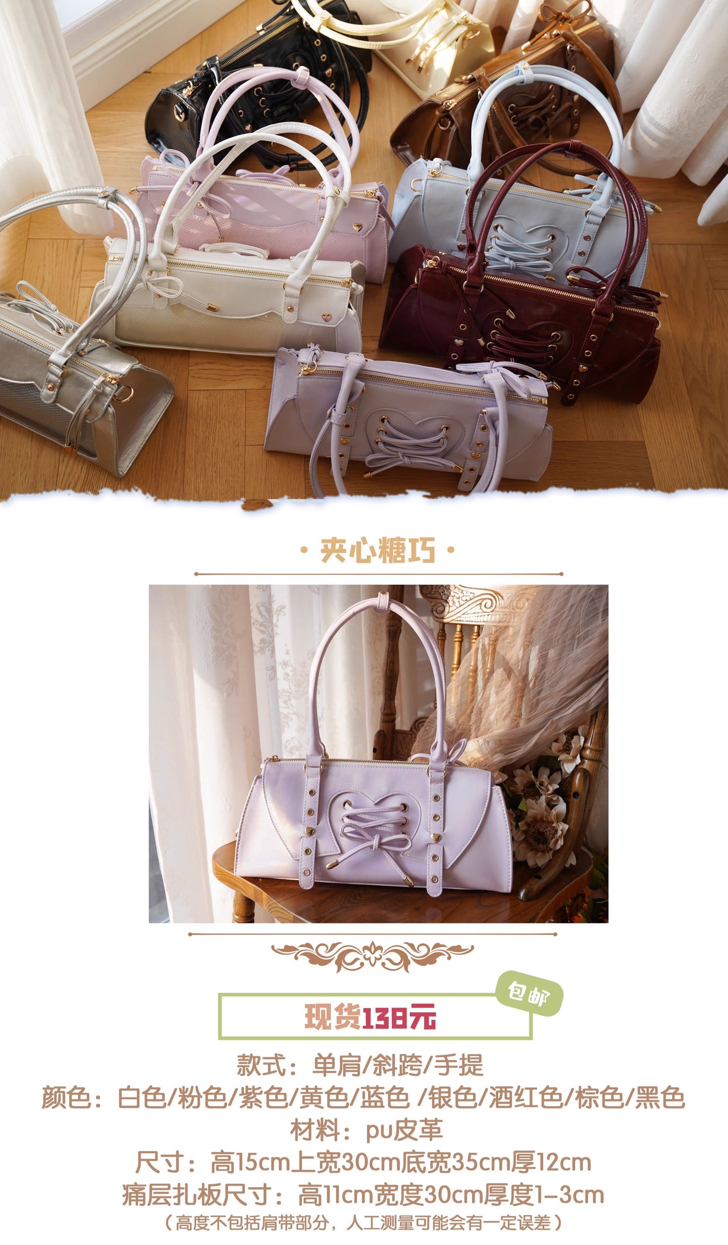 【予約】morning glory バゲットバッグ レトロ PU痛バッグ 全9色