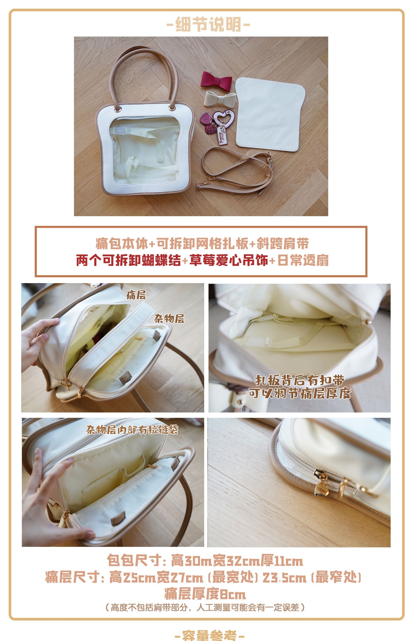 【予約】morning glory トースト 可愛い 2WAYショルダーバッグ 痛バッグ ぬいバッグ 全4色