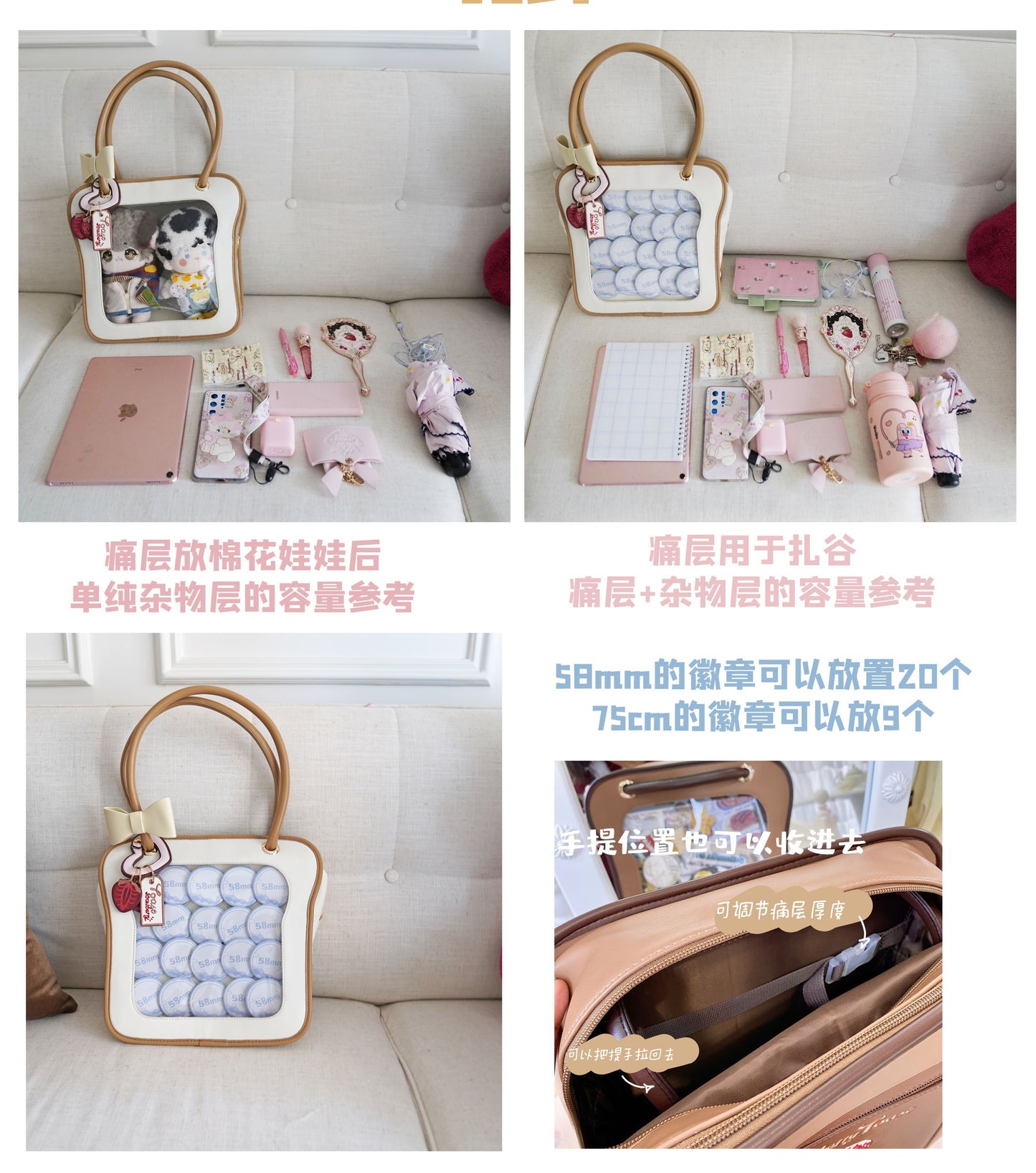 【予約】morning glory トースト 可愛い 2WAYショルダーバッグ 痛バッグ ぬいバッグ 全4色