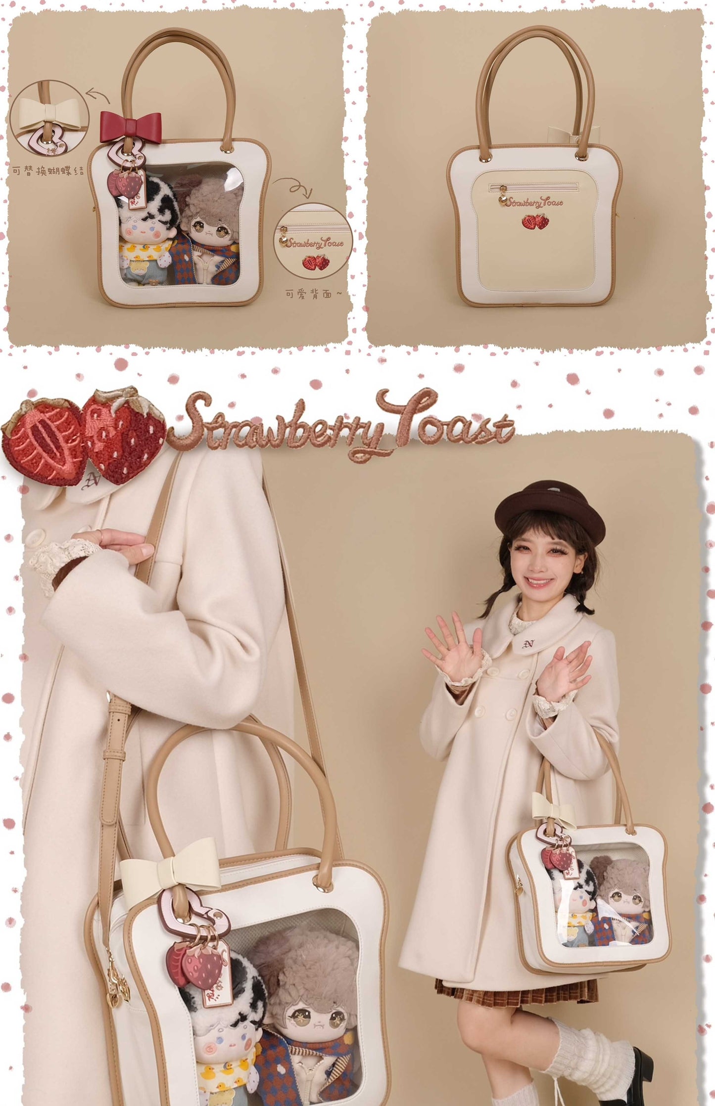 【予約】morning glory トースト 可愛い 2WAYショルダーバッグ 痛バッグ ぬいバッグ 全4色