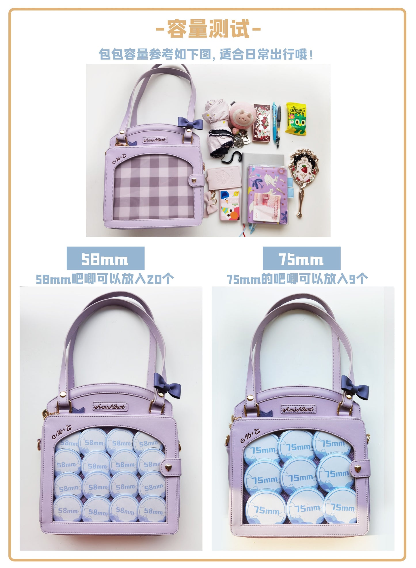 【予約】morning glory メモリーブック チェック柄2WAYショルダーバッグ 痛バッグ 全8色