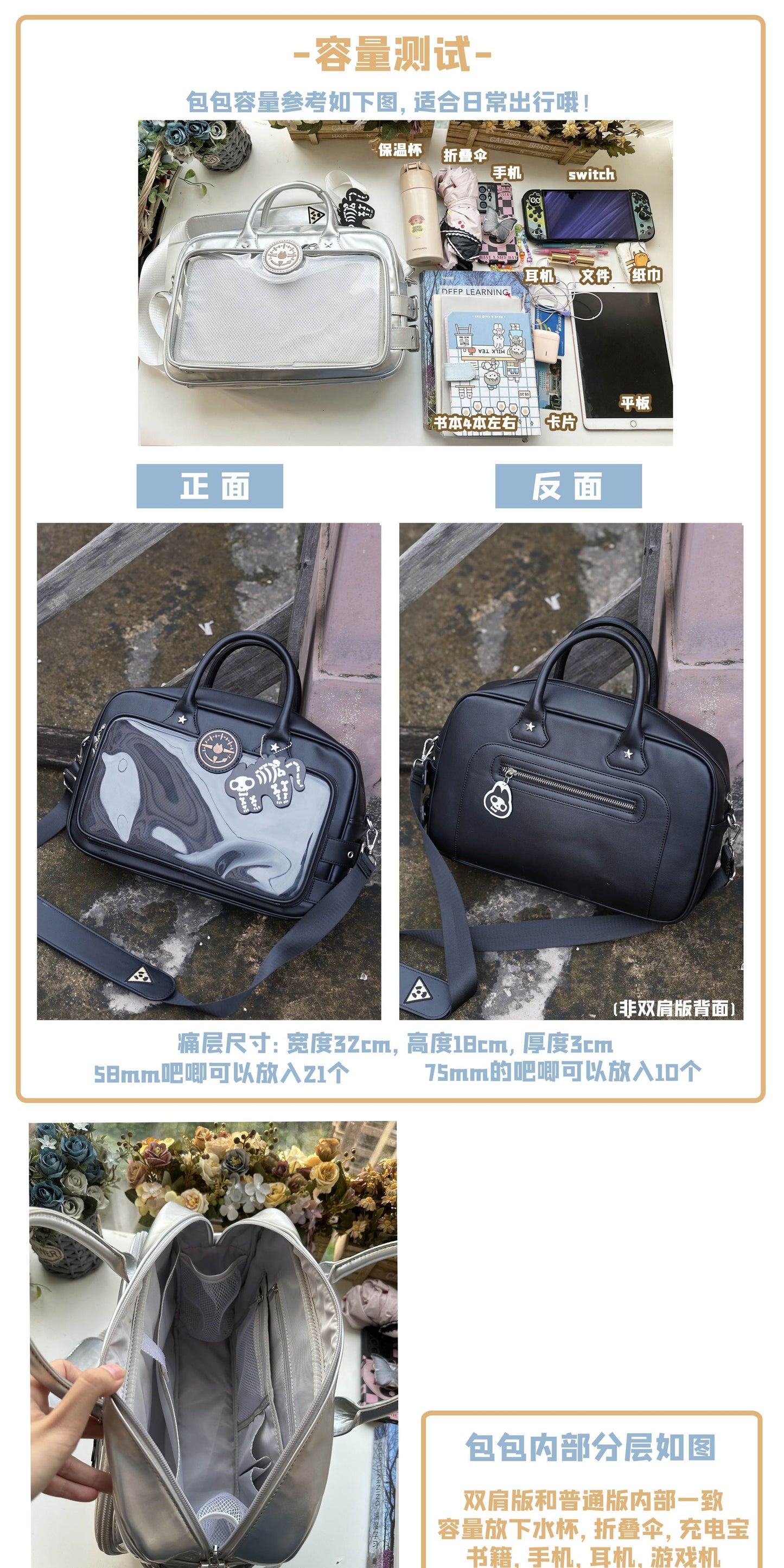 【予約】morning glory シュレディンガーの猫箱 2WAY PUトートバッグ 痛バッグ 全6色