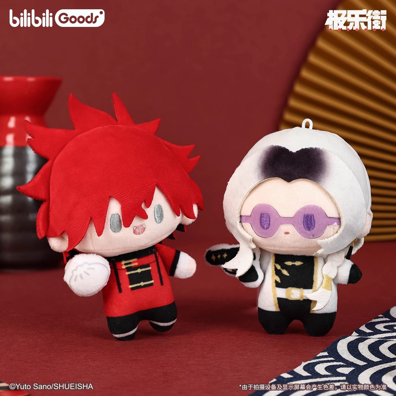 【予約】【通販開始】極楽街 bilibiliGoods MiniQシリーズ ぬいぐるみマスコット(全4種)
