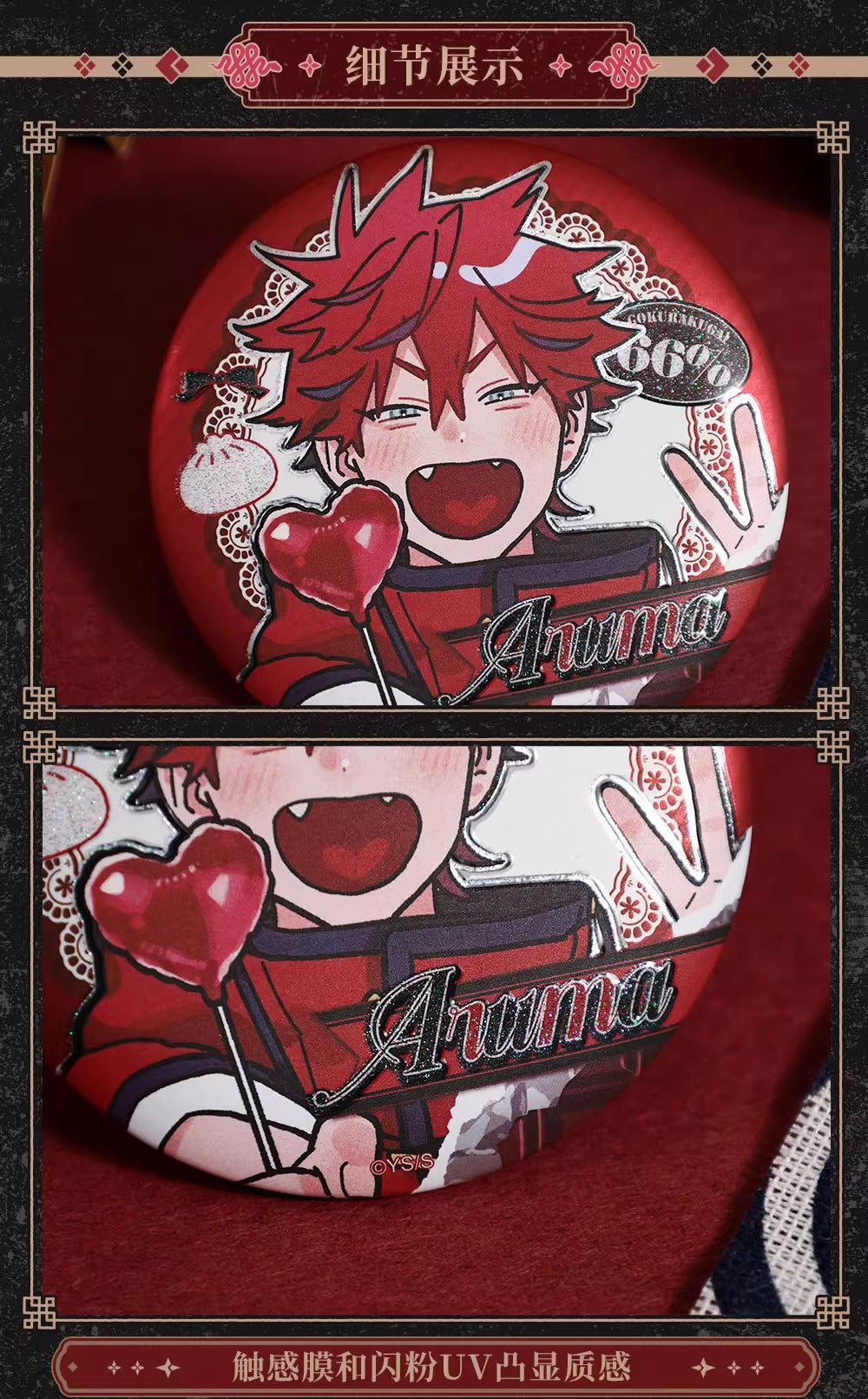 【予約】【通販開始】極楽街 bilibiliGoods 漫画シリーズ 75mm缶バッジ ブラインドパック