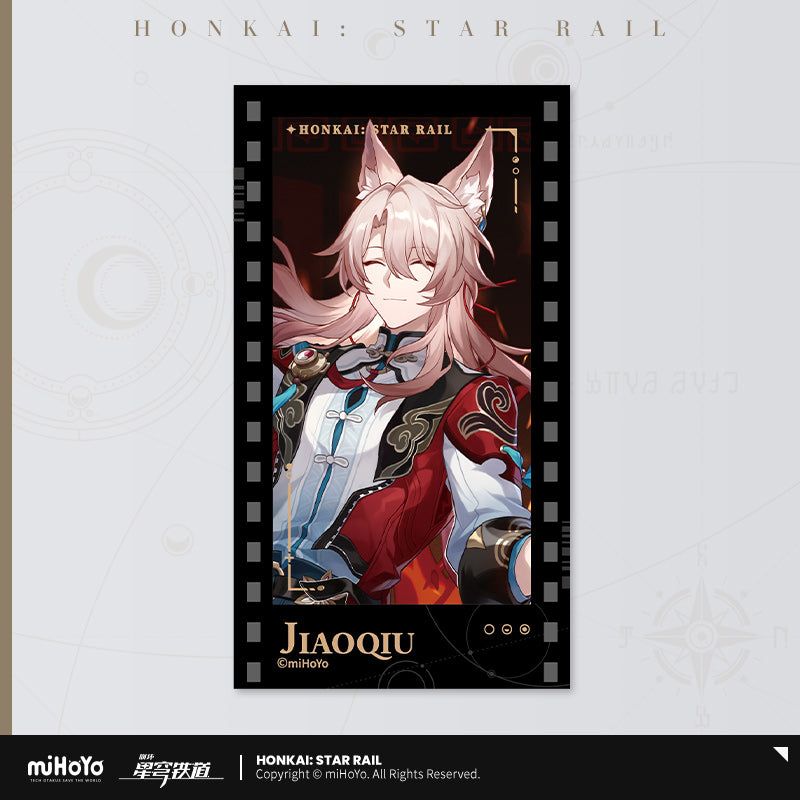 【予約】崩壊スターレイル 群星の招待シリーズ フィルム風カード