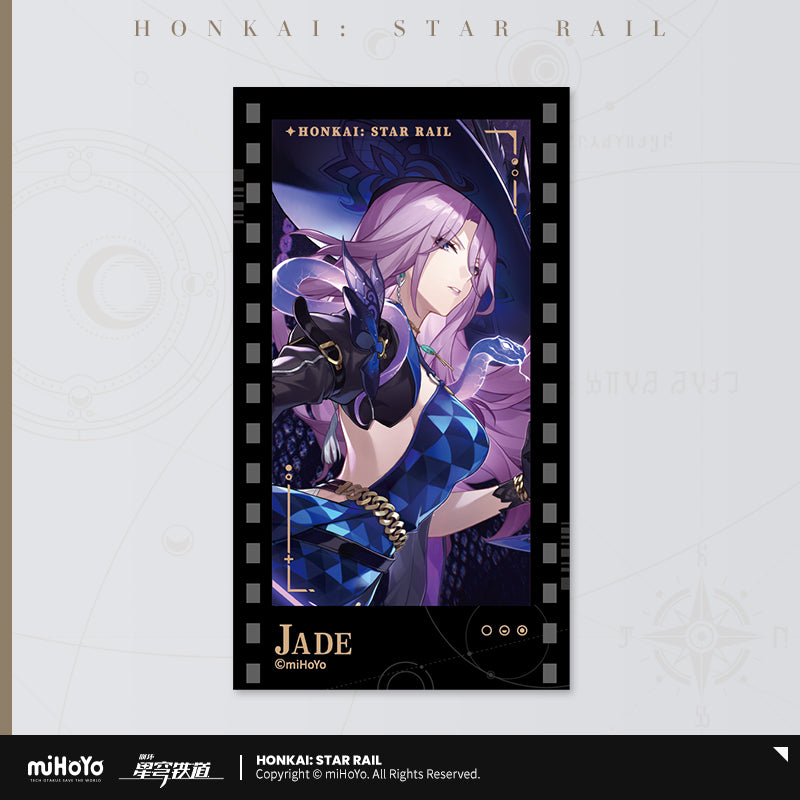【予約】崩壊スターレイル 群星の招待シリーズ フィルム風カード