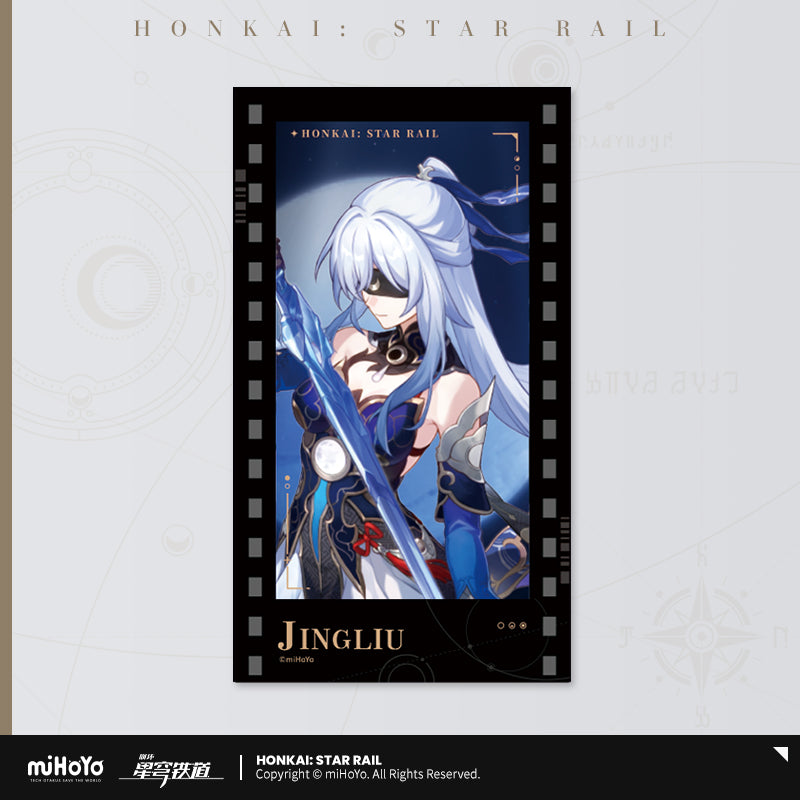 【予約】崩壊スターレイル 群星の招待シリーズ フィルム風カード