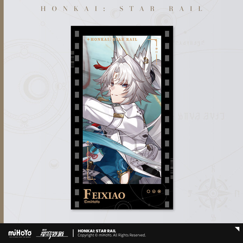 【予約】崩壊スターレイル 群星の招待シリーズ フィルム風カード