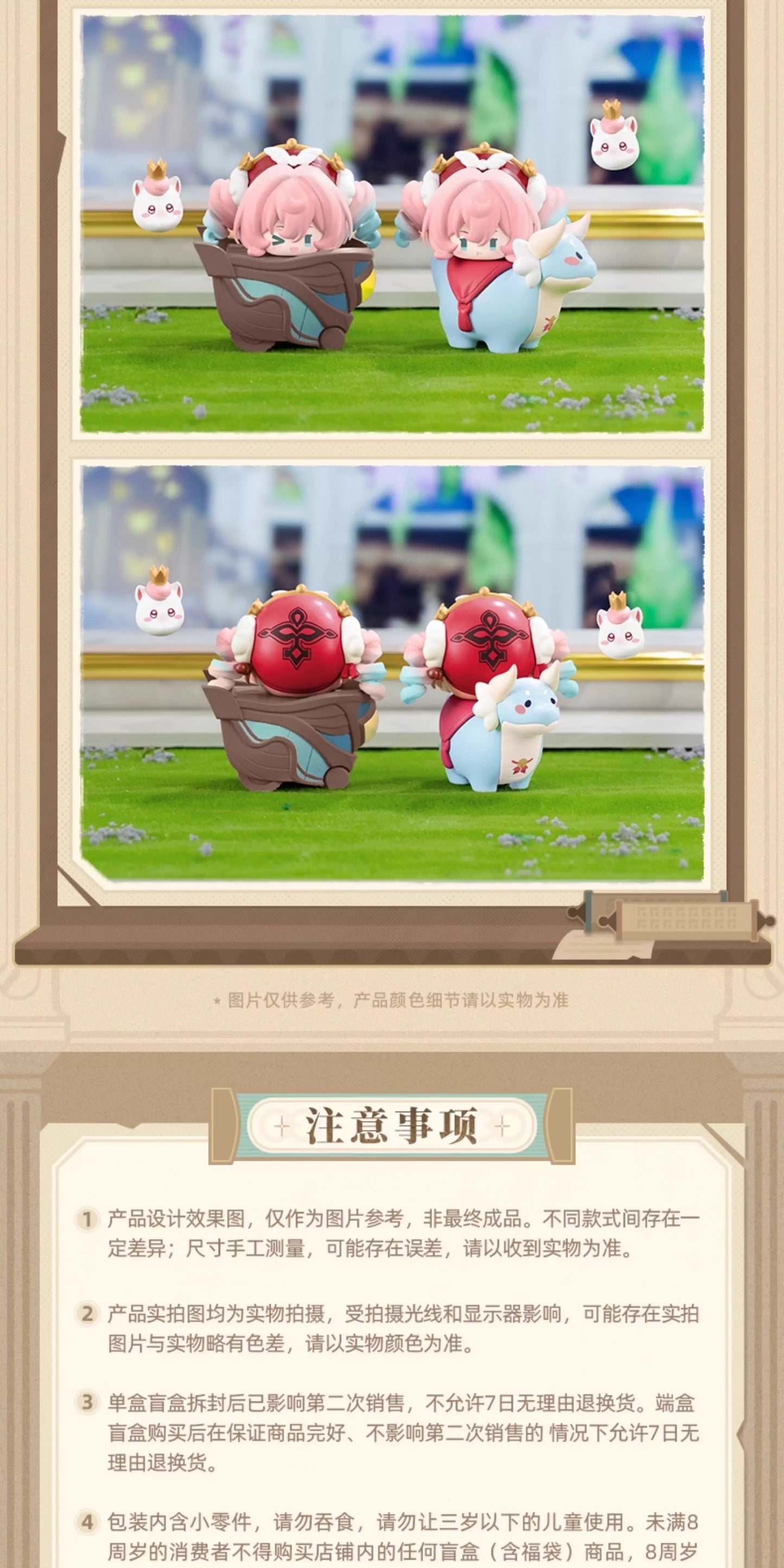【予約】崩壊スターレイル オンパロス英雄記シリーズ スーパーつみつみフィギュア キャラパック