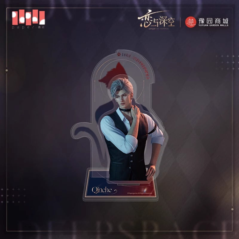 【予約】恋と深空 喵遊季シリーズ アクリルスタンド