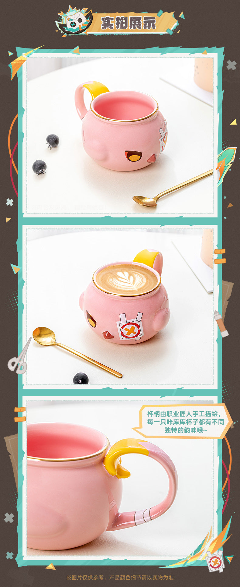 【予約】原神 カクーク セラミックマグカップ