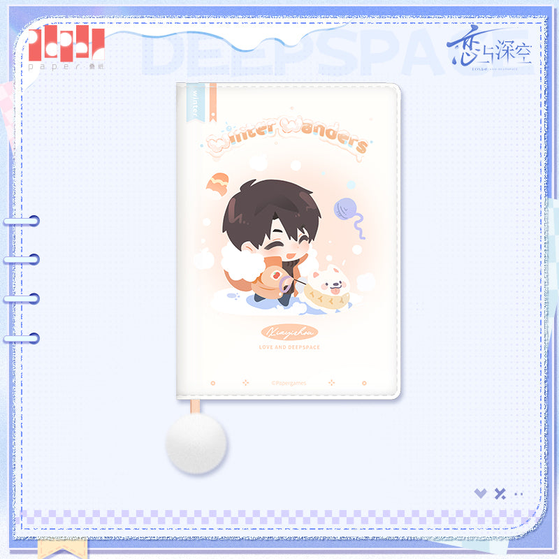 【予約】恋と深空 漫冬行記シリーズ ポケットダイアリー