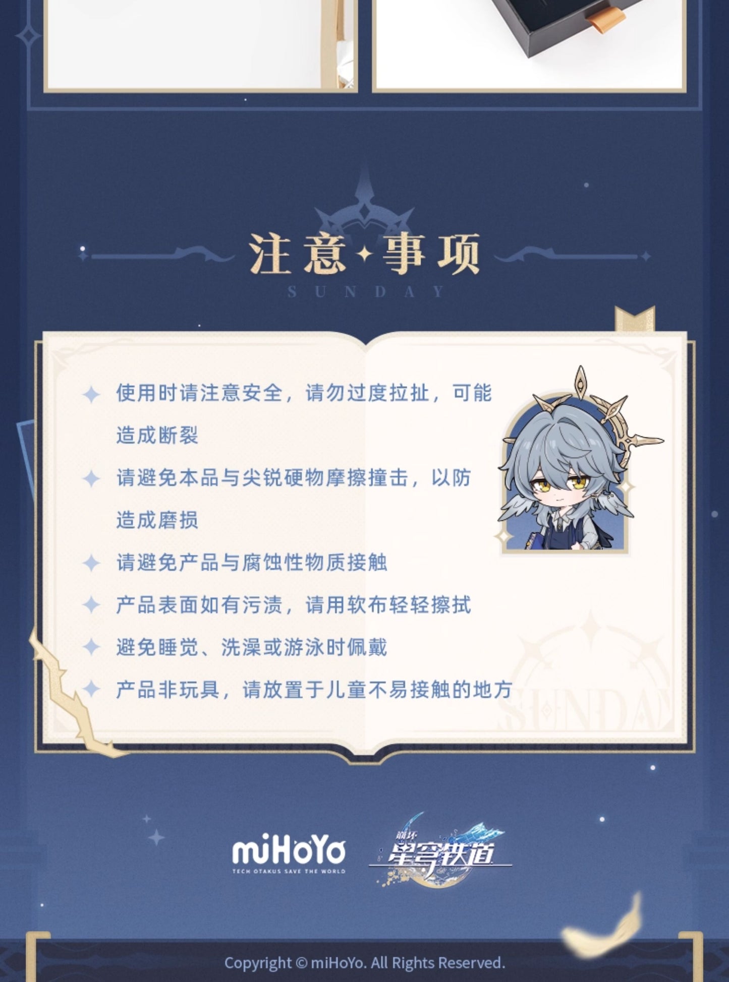 【予約】崩壊スターレイル サンデーテーマ印象シリーズ イヤーリング