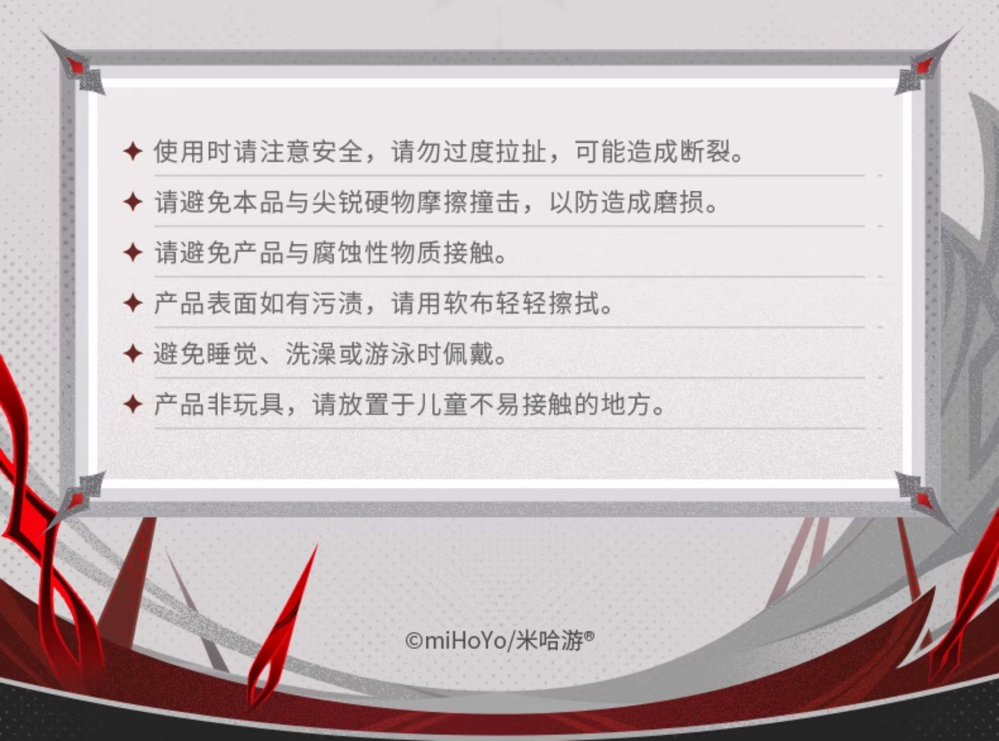 【予約】原神 アルレッキーノ イメージシリーズ ネックレス&リングセット