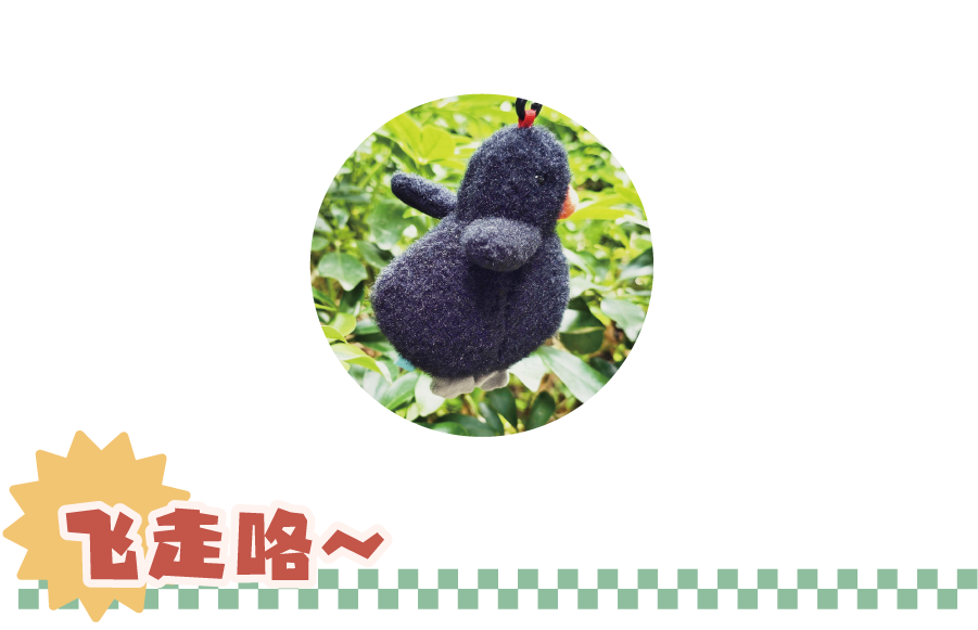 【予約】羅小黒戦記2 黒猫浮緑水ぬいぐるみマスコット