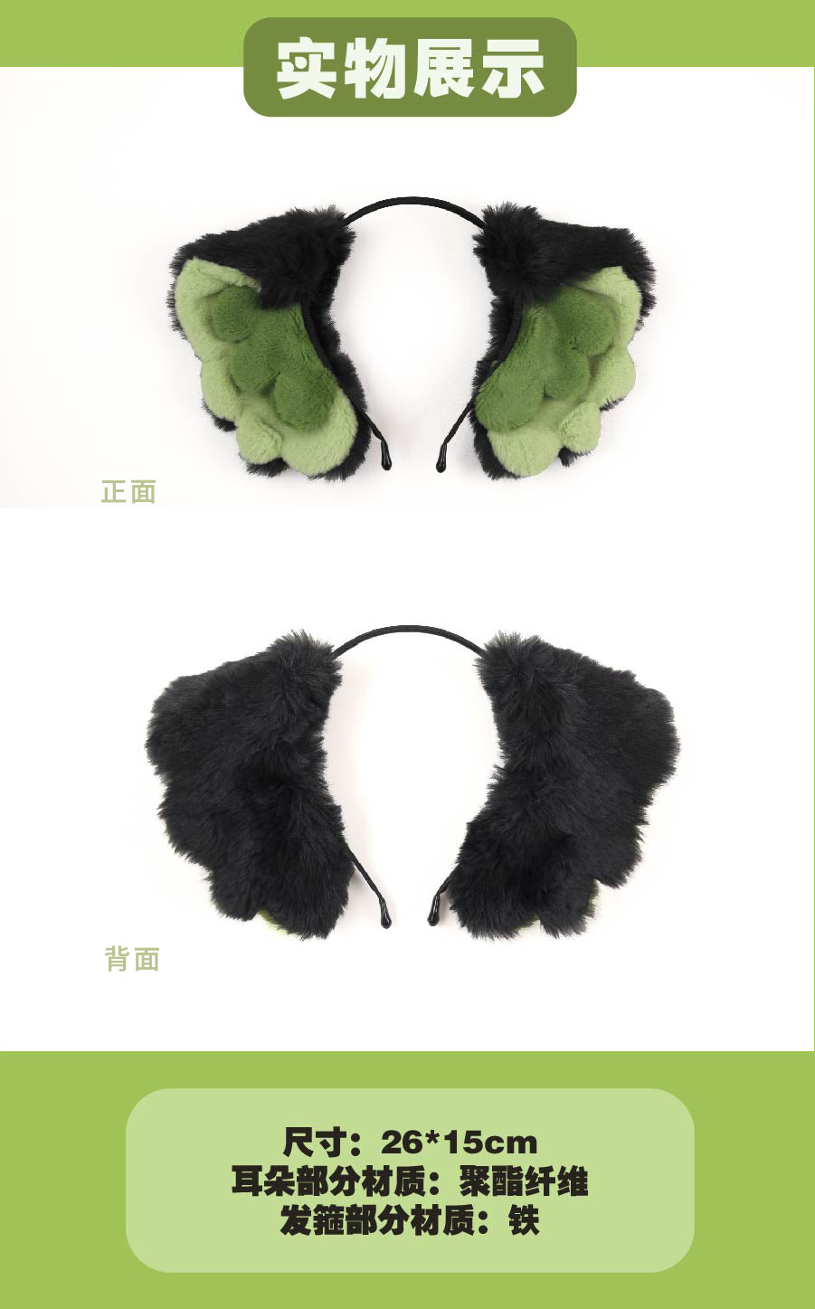 【予約】羅小黒戦記2 猫耳カチューシャ