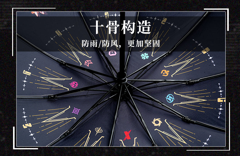 【予約】幸運石 TO BE HERO Xコラボ ブラックレコード自動傘 懐中電灯付き