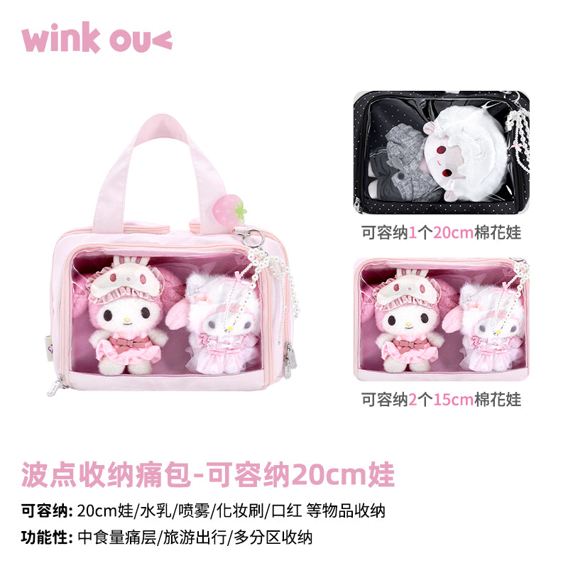 【予約】winkouv 旅行用小痛バッグ 20cmぬいぐるみバッグ 化粧ポーチ